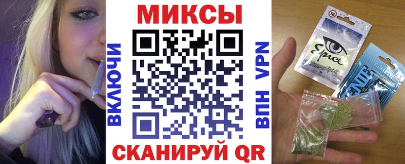 Бутират буратино  Тюкалинск 