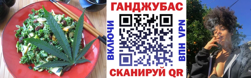 Печенье с ТГК марихуана  купить закладку  blacksprut зеркало  Тюкалинск 