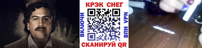 KRAKEN сайт  Тюкалинск  Кокаин 98% 