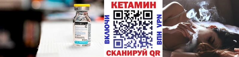 Кетамин ketamine  где можно купить наркотик  MEGA зеркало  Тюкалинск 