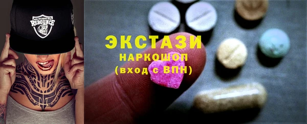 кокаин перу Баксан