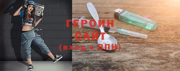 COCAINE Армянск