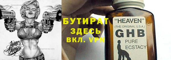 герыч Тутаев