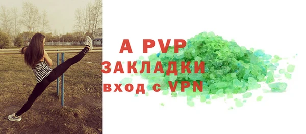 скорость mdpv Арсеньев