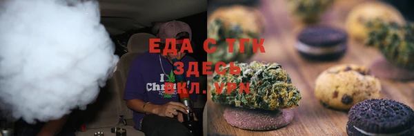круглые Туринск