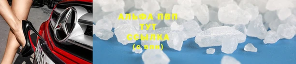 герыч Тихорецк