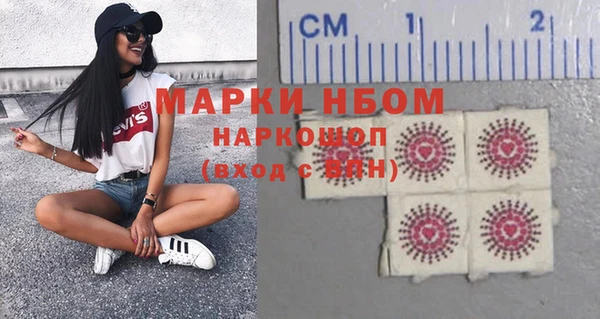 марки nbome Тобольск