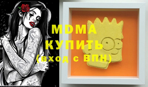 COCAINE Армянск