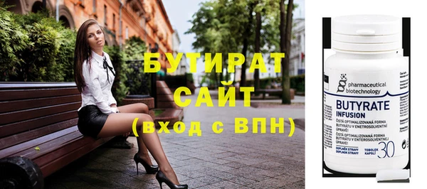 мефедрон VHQ Тында