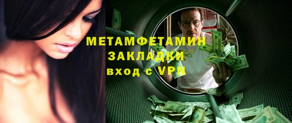 мефедрон VHQ Тында