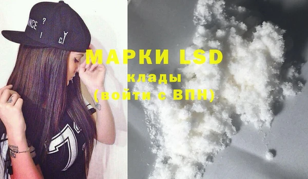COCAINE Армянск