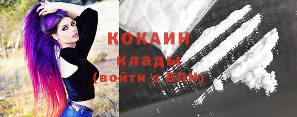 мефедрон VHQ Тында