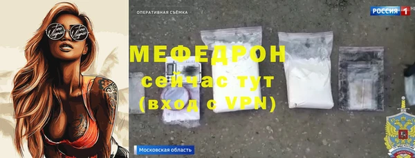 скорость mdpv Арсеньев