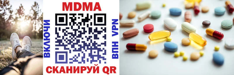 MDMA Molly  закладки  кракен как зайти  Тюкалинск 