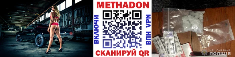 это телеграм  Тюкалинск  Метадон мёд 