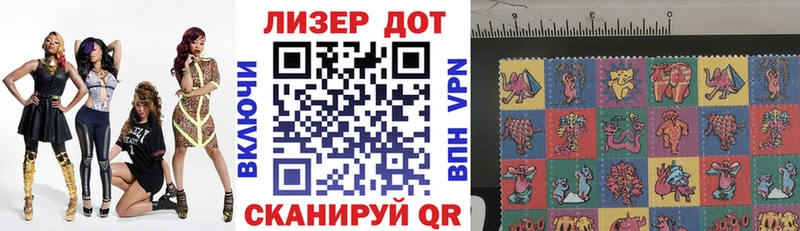 Марки NBOMe 1500мкг  где купить наркоту  Тюкалинск 