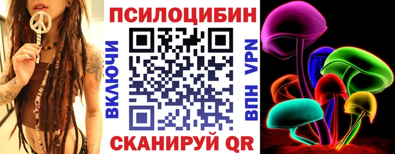 наркошоп  Тюкалинск  Галлюциногенные грибы MAGIC MUSHROOMS 
