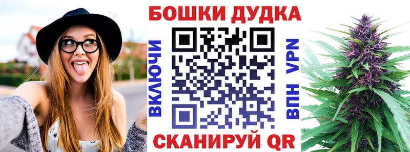 дарнет шоп  Тюкалинск  Бошки марихуана конопля 